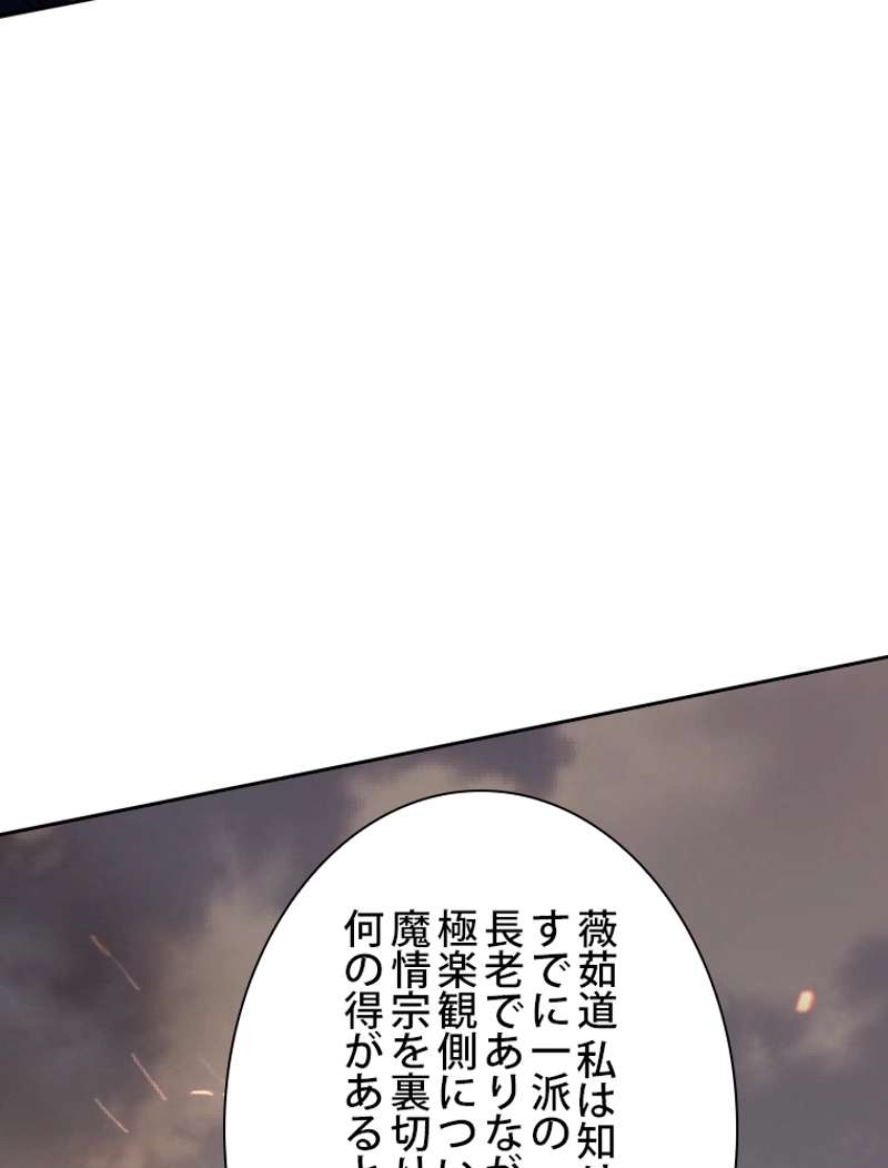 P90