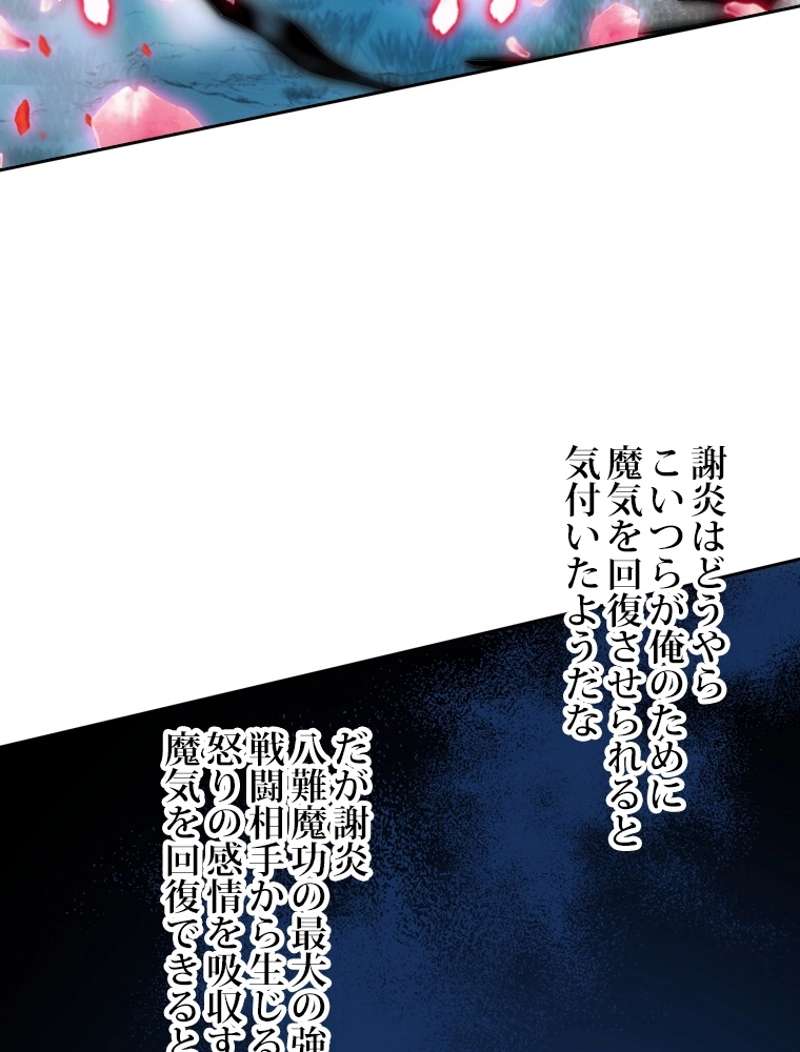 P102