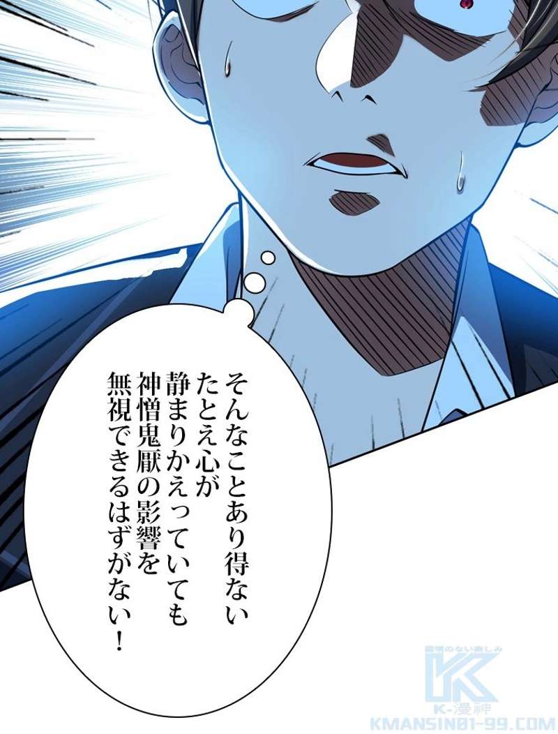 P106