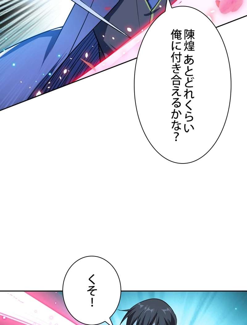 P108