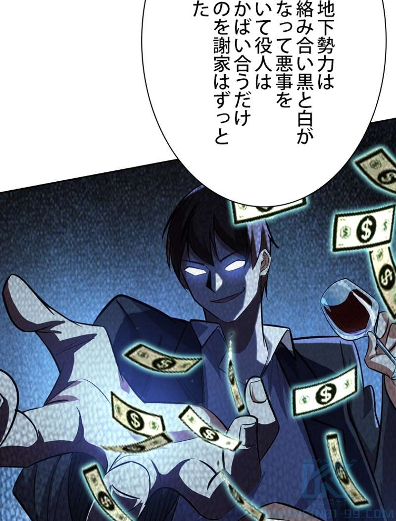 P133