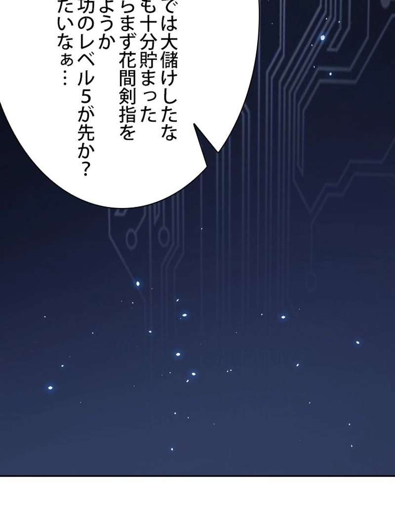 P144