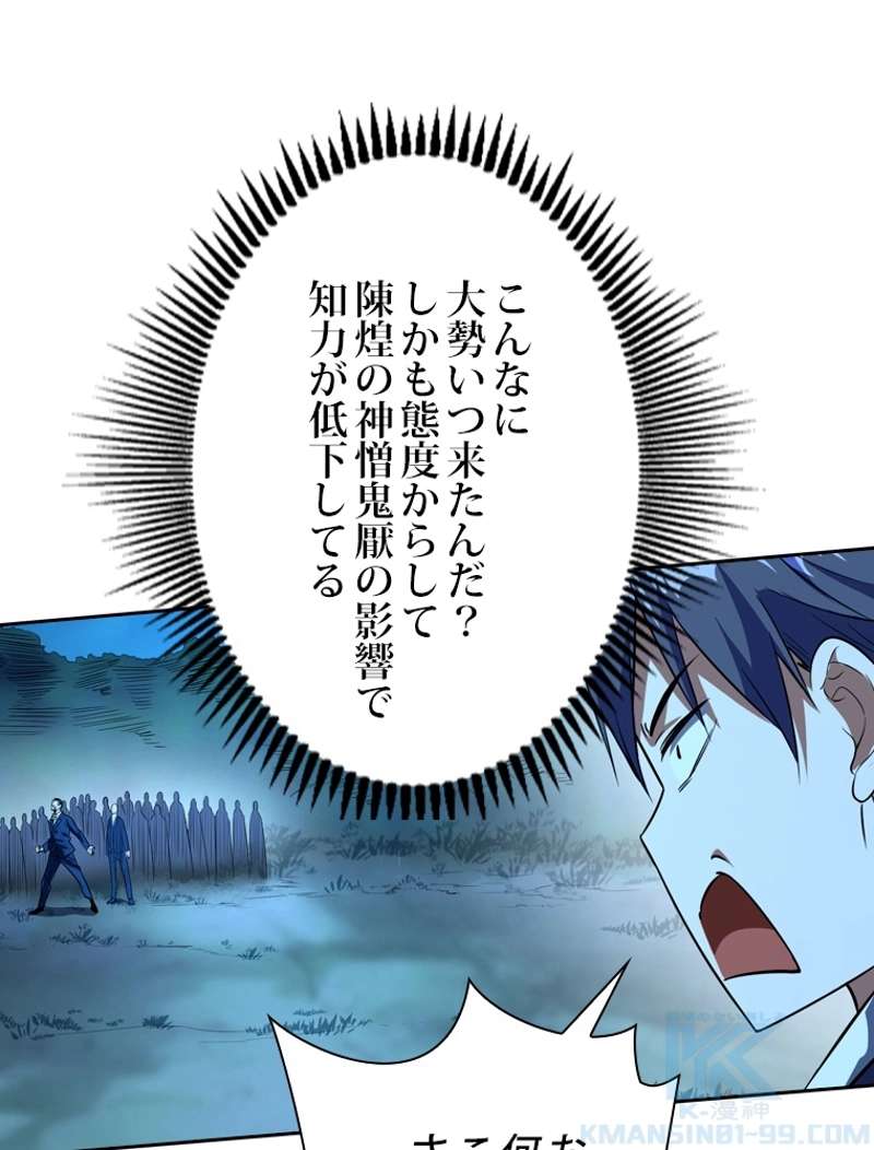 P49