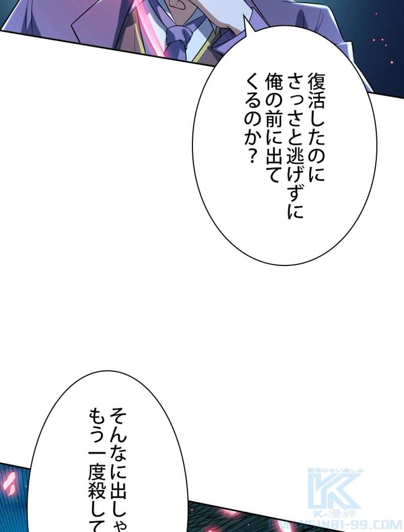 P85