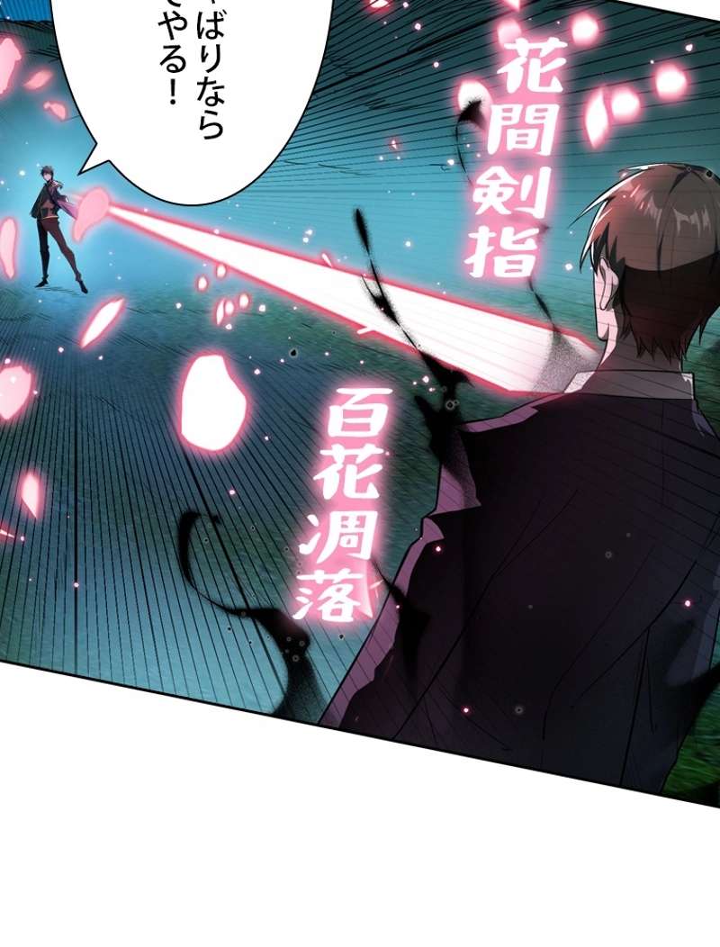 P86