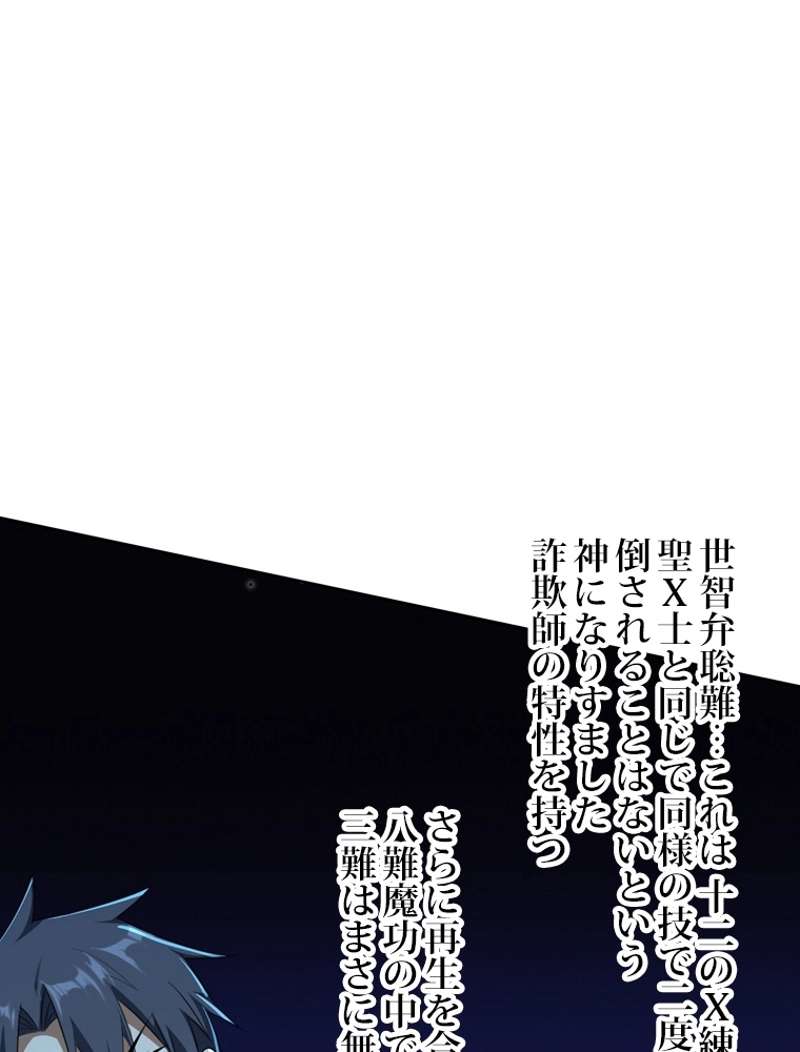 P89