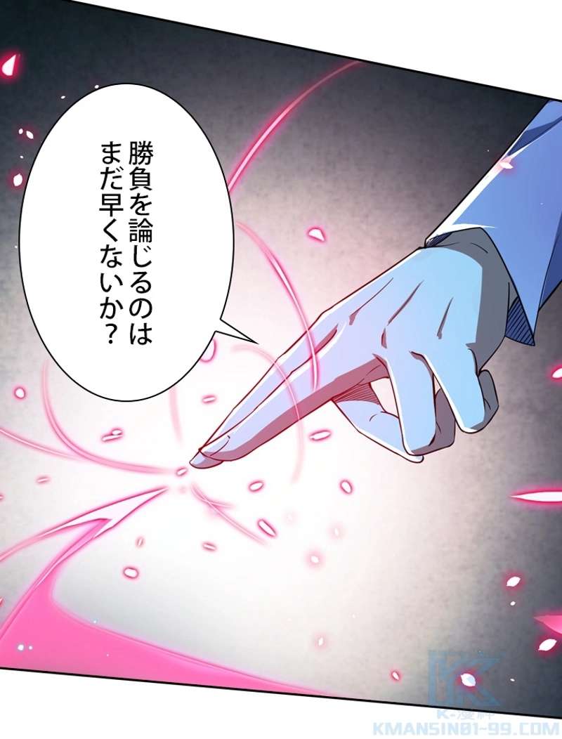 P94