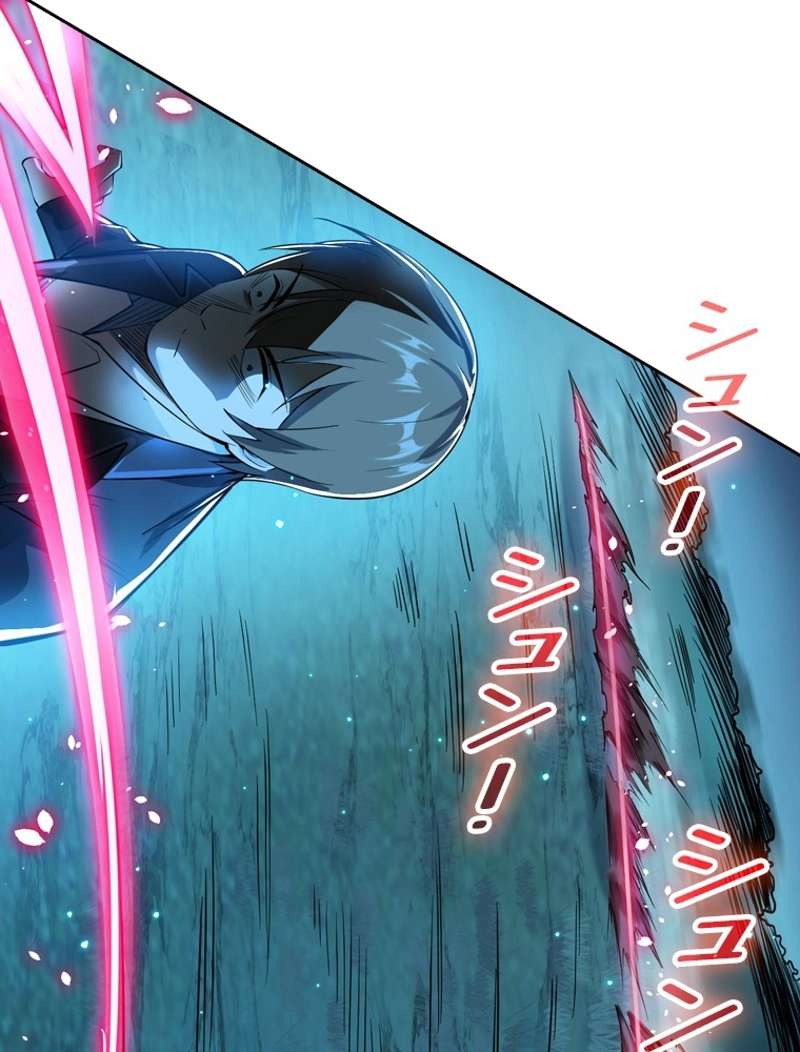 P98