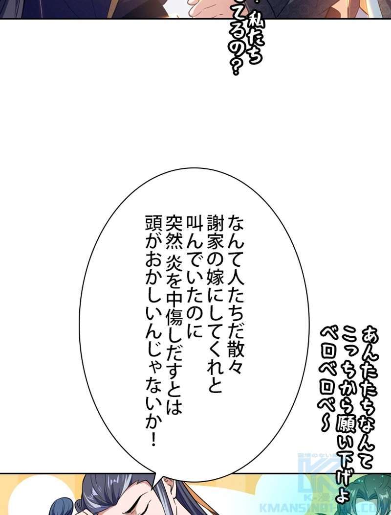 P43