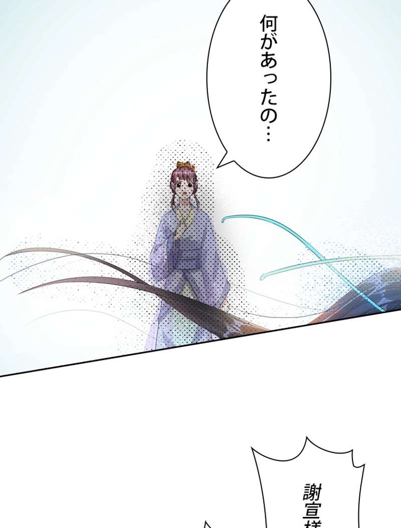 P77