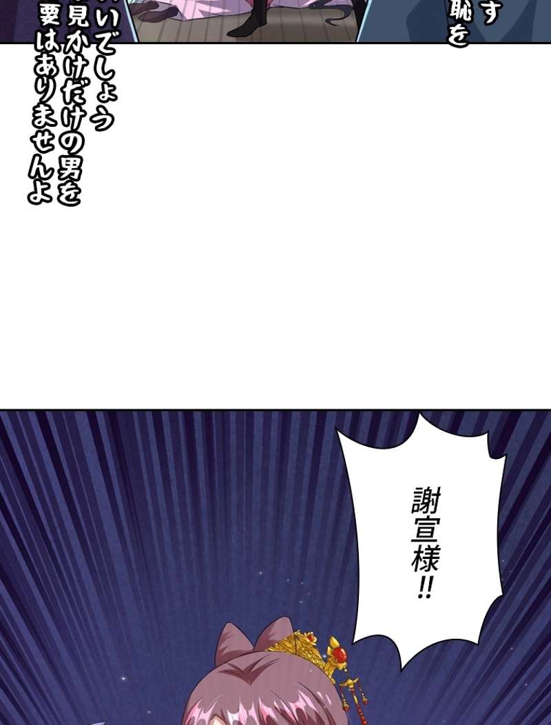 P81