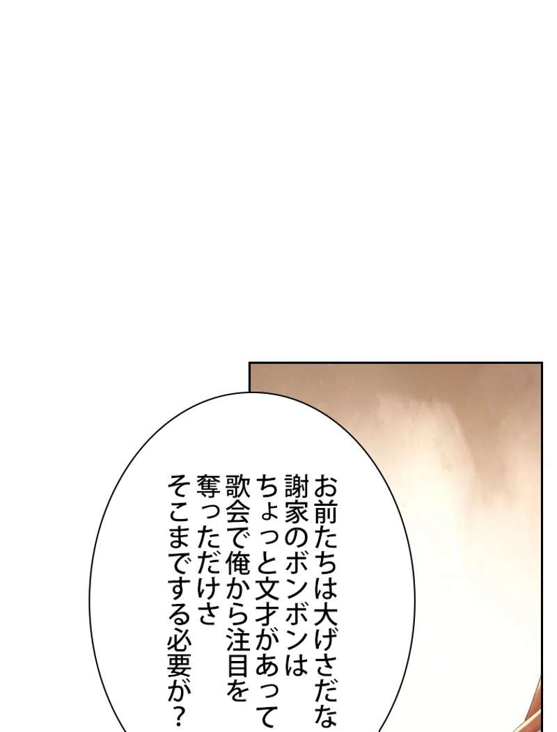 P87