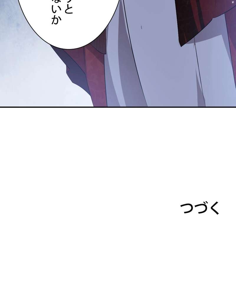 P93