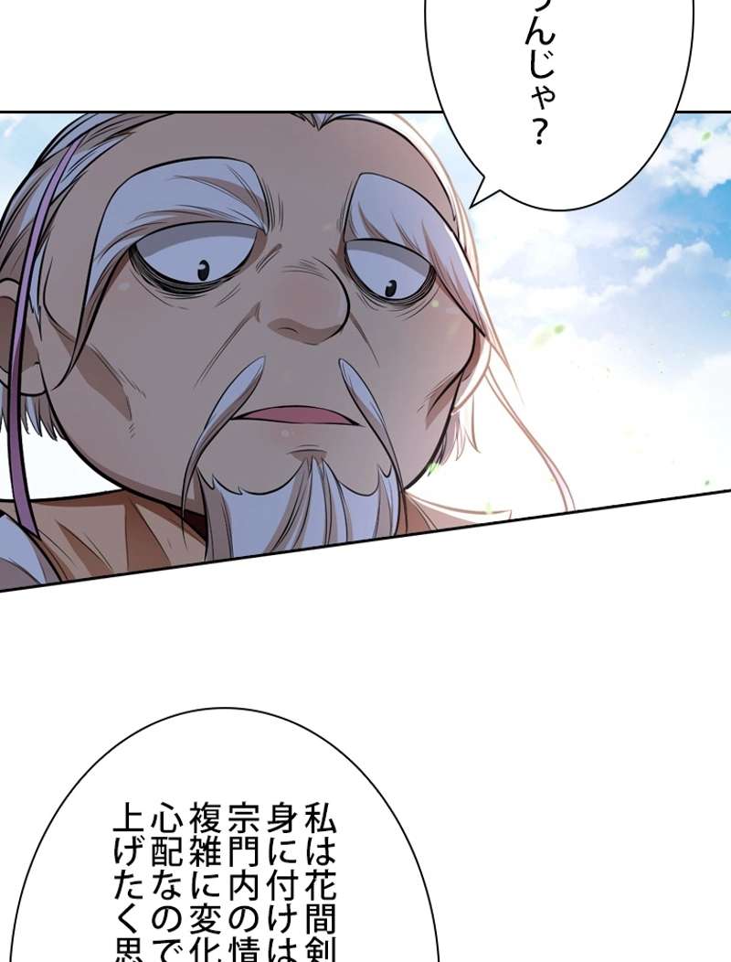 P48
