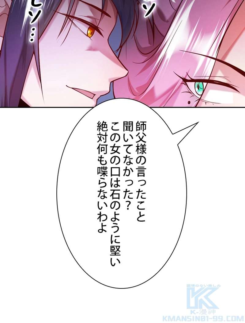 P82