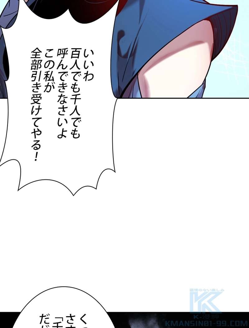 P88