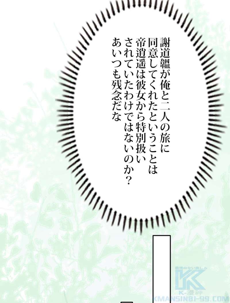 P43