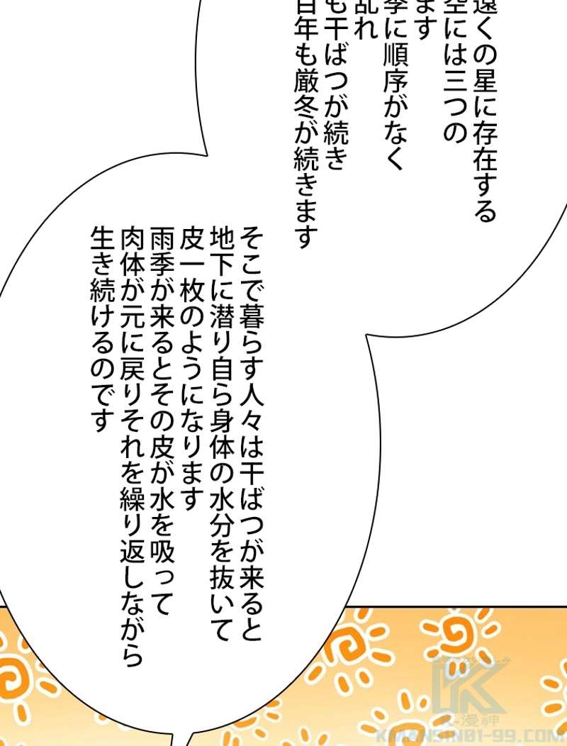 P55