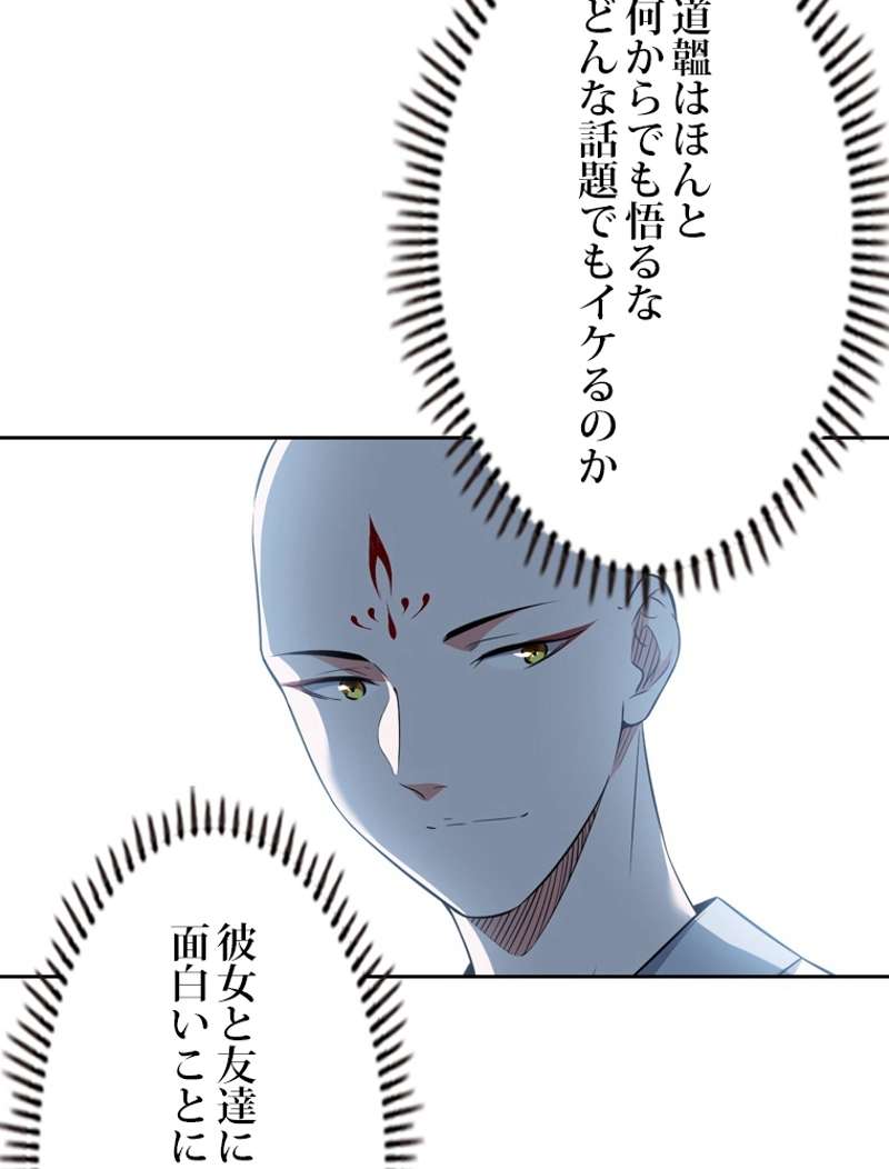P59