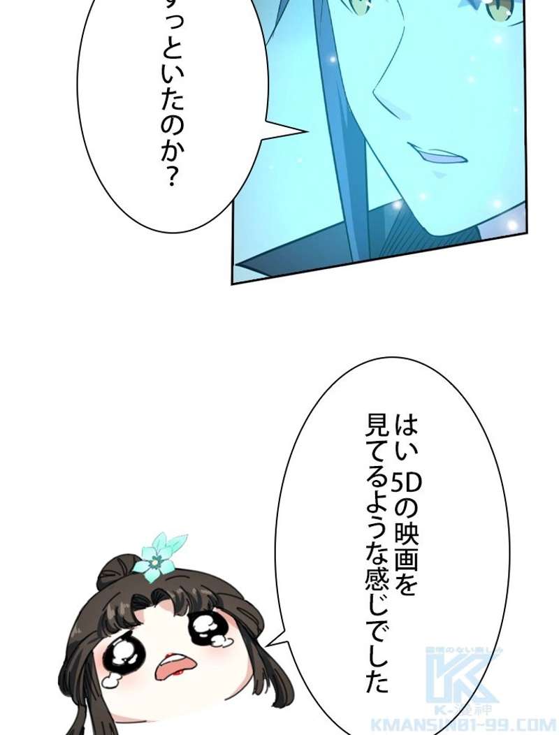 P58