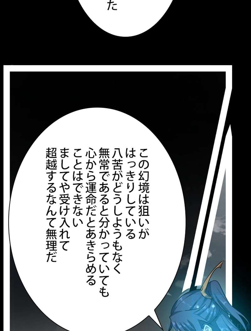 P61