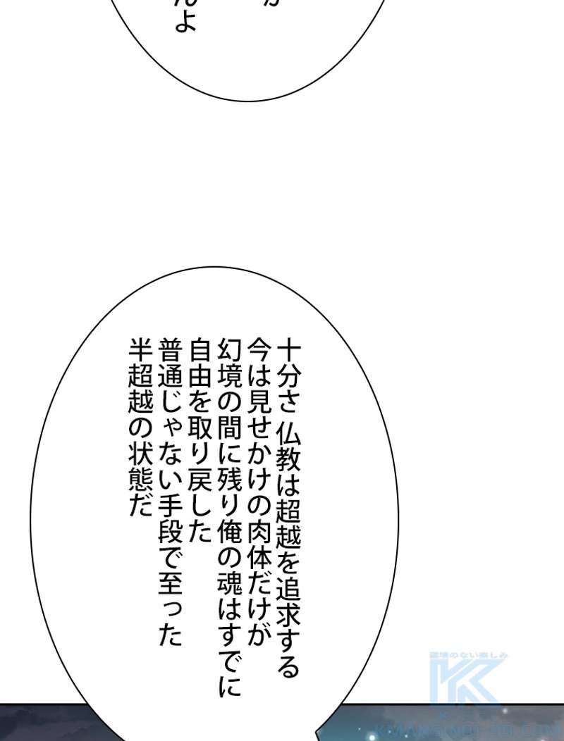 P67