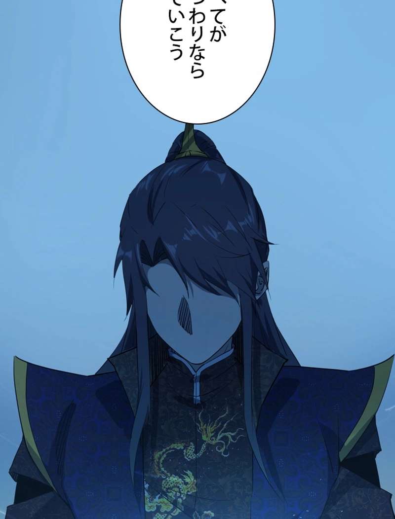 P74