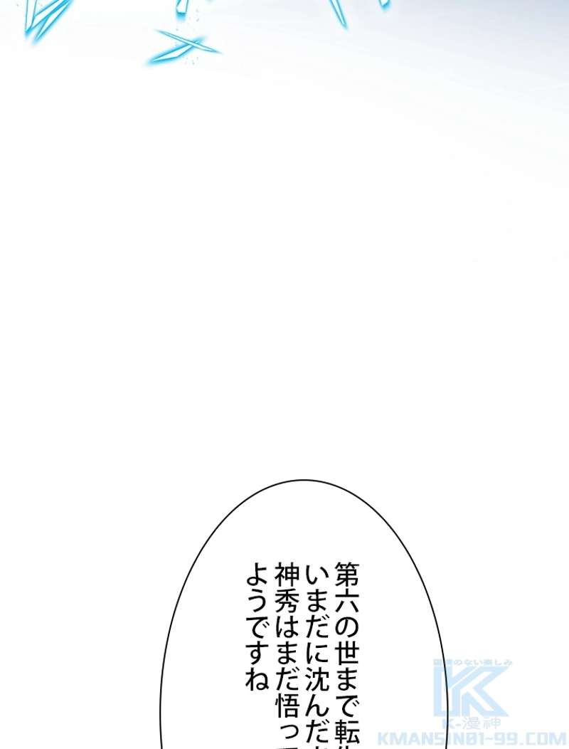 P76