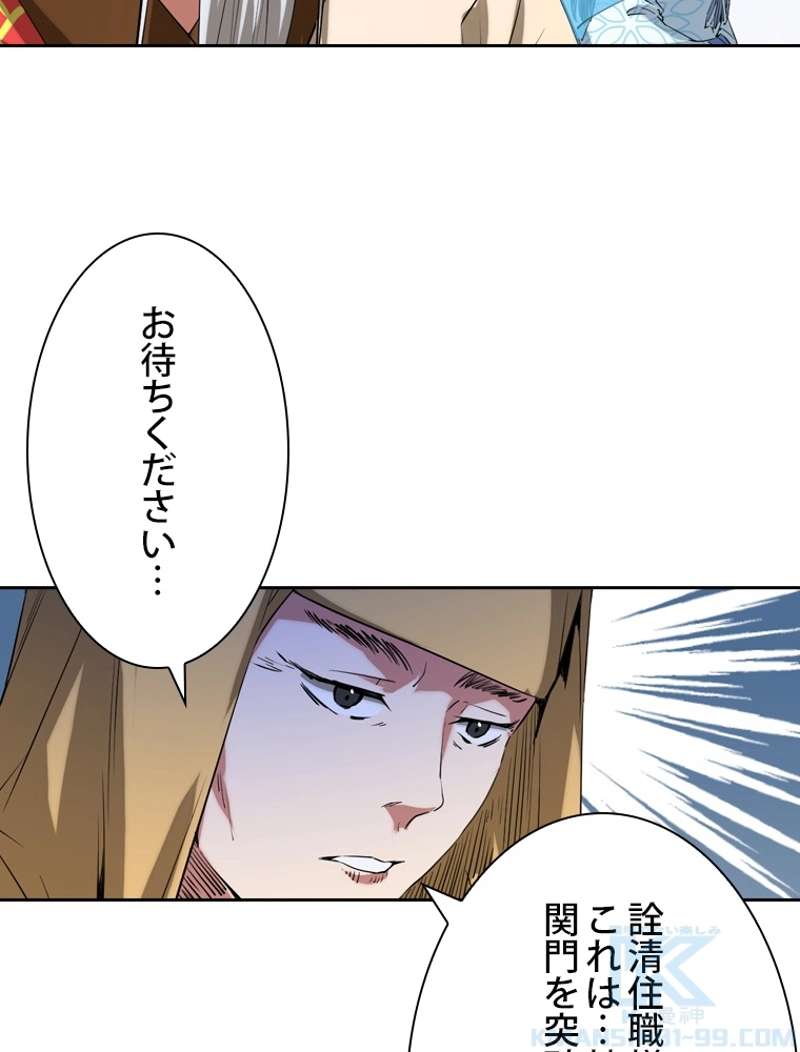P79