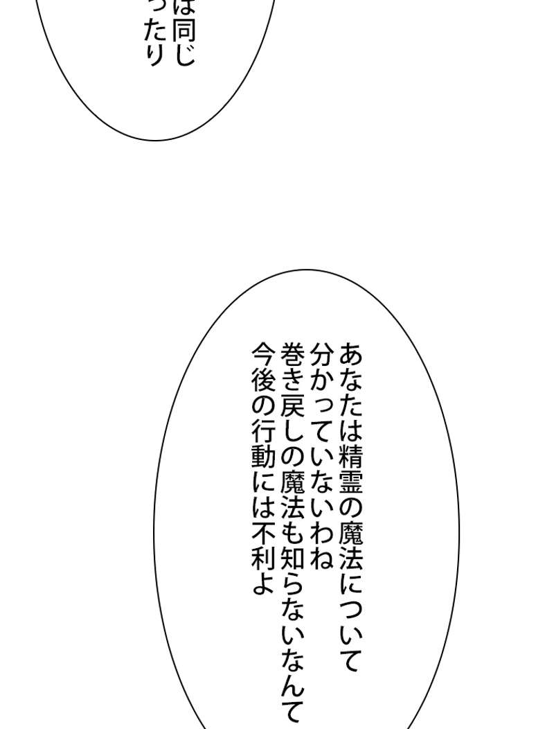 P54