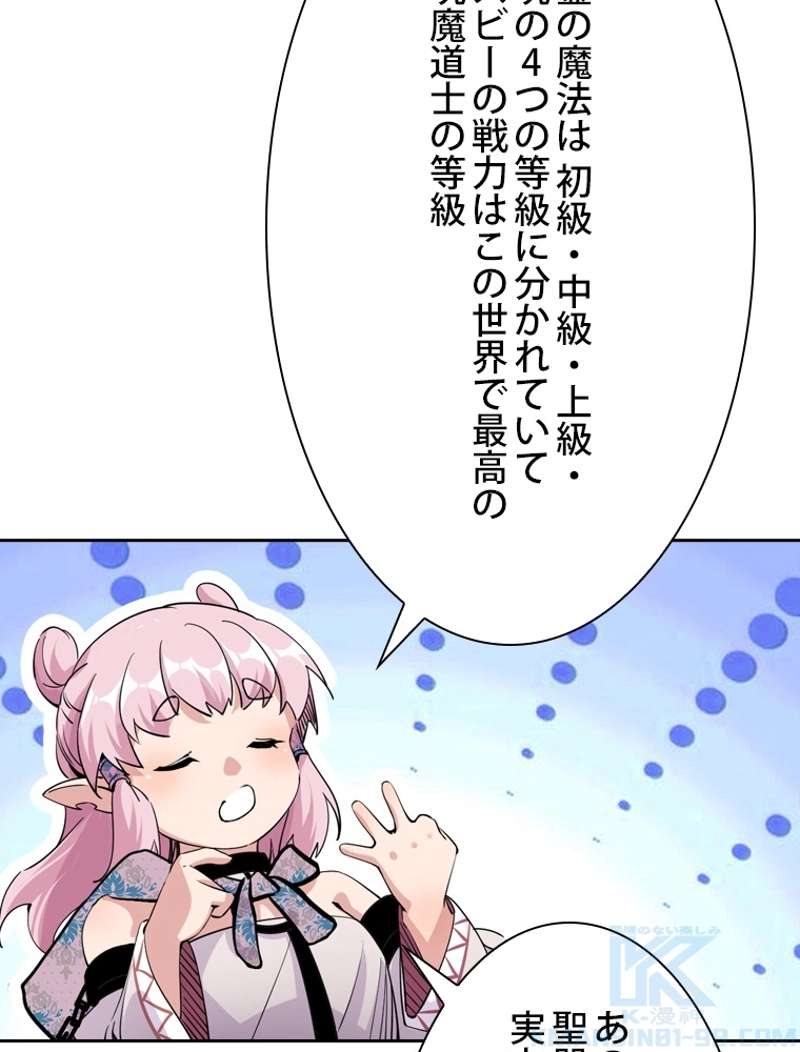 P58