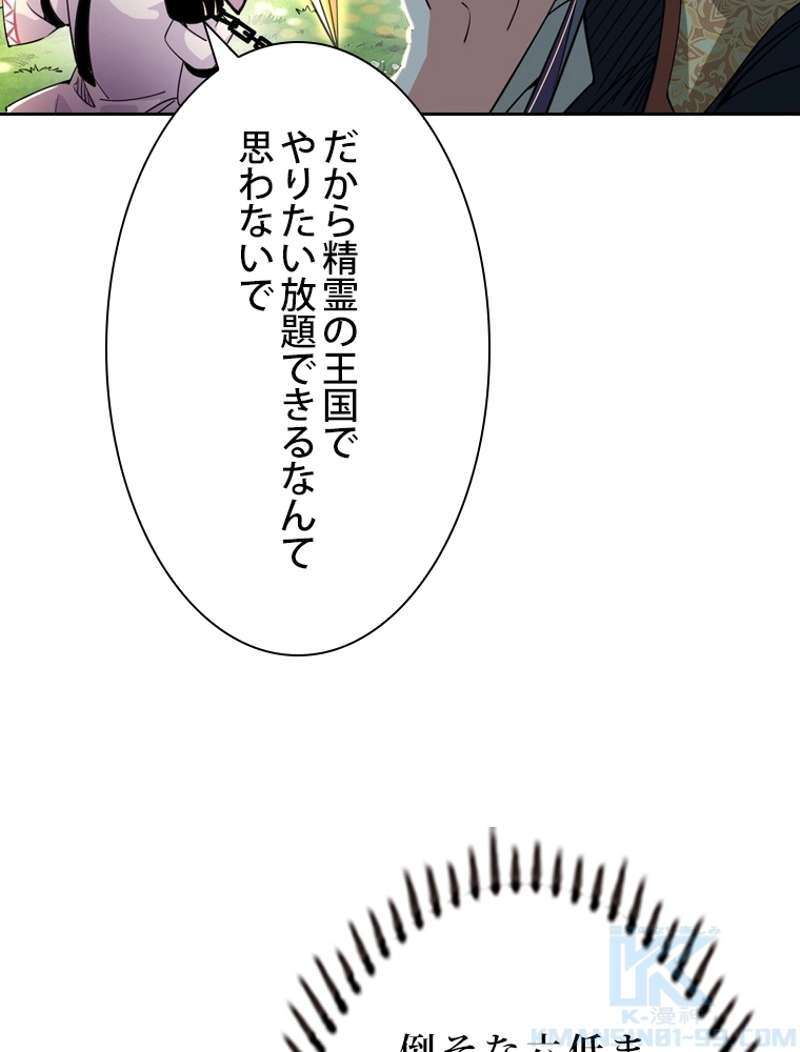 P61