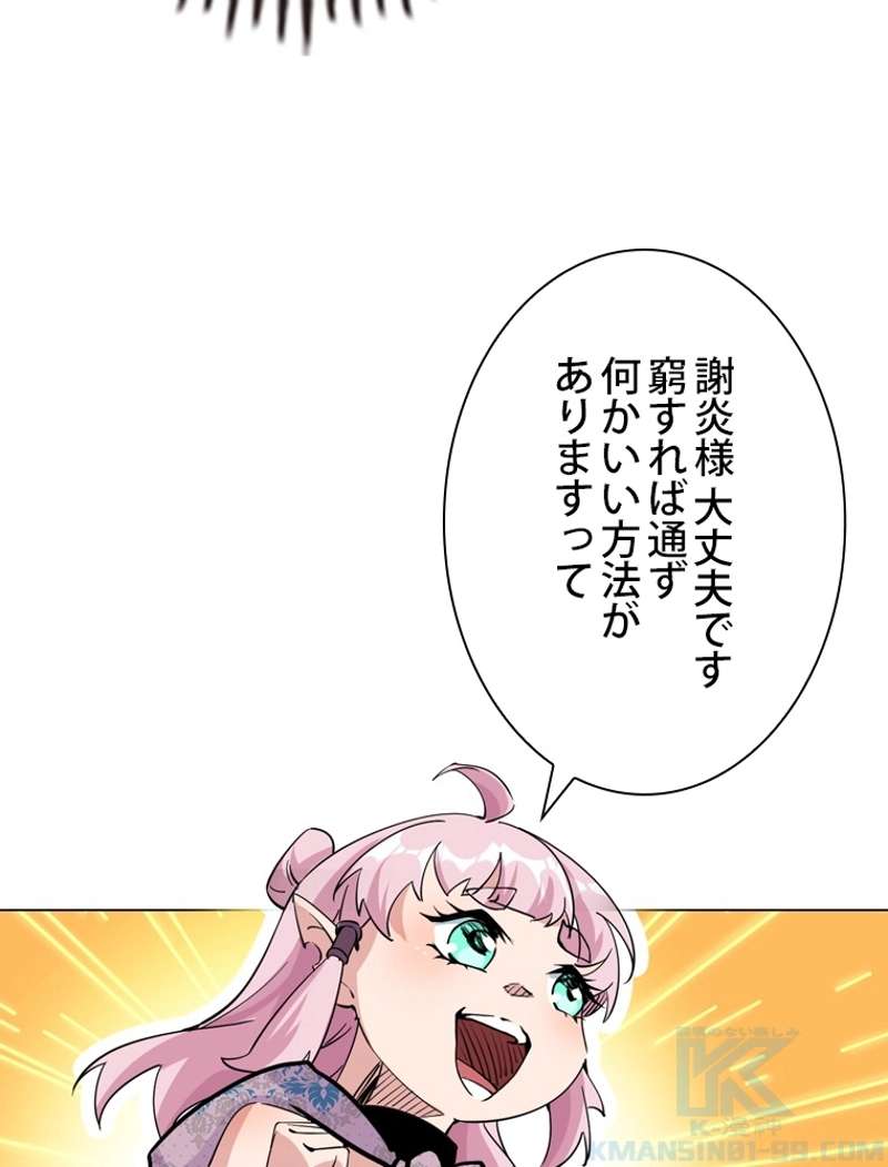 P64