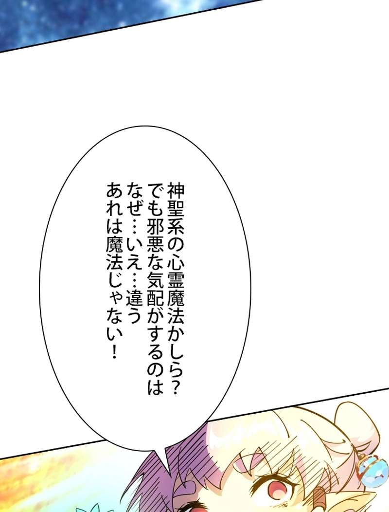 P81