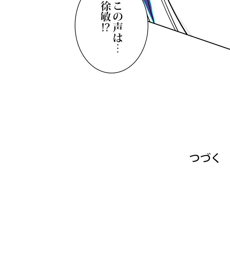P98