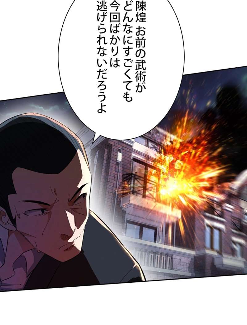 P48