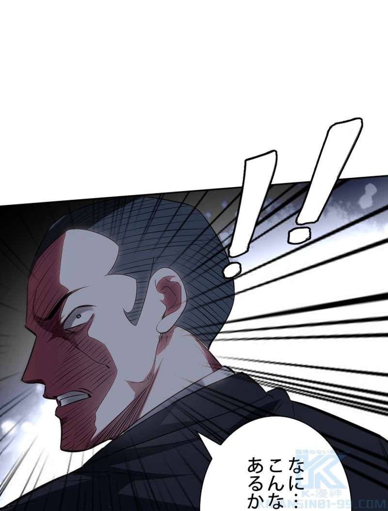 P49