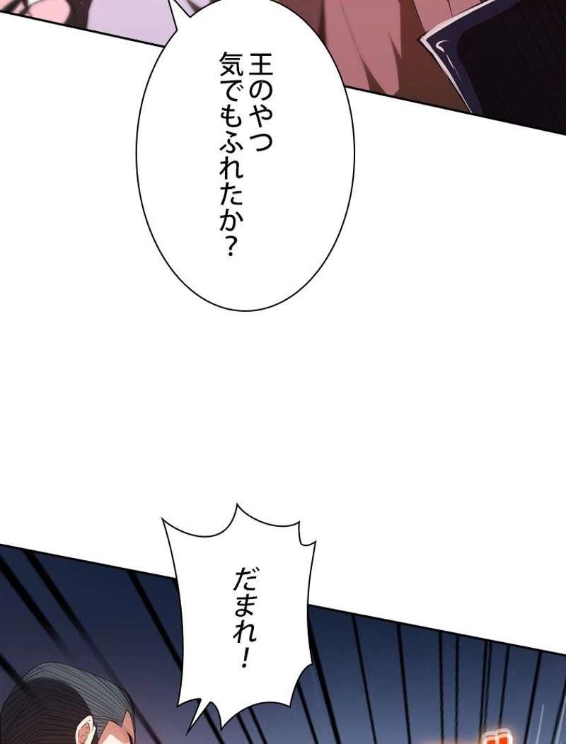 P56