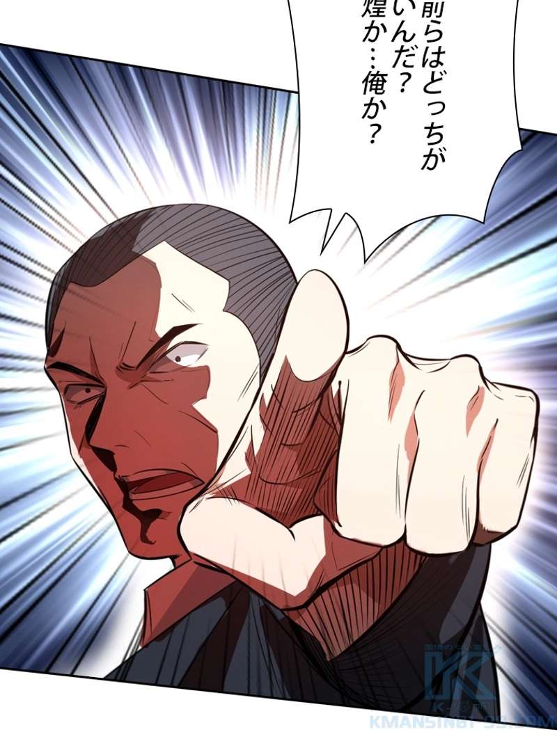 P58