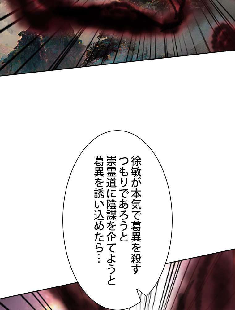 P48