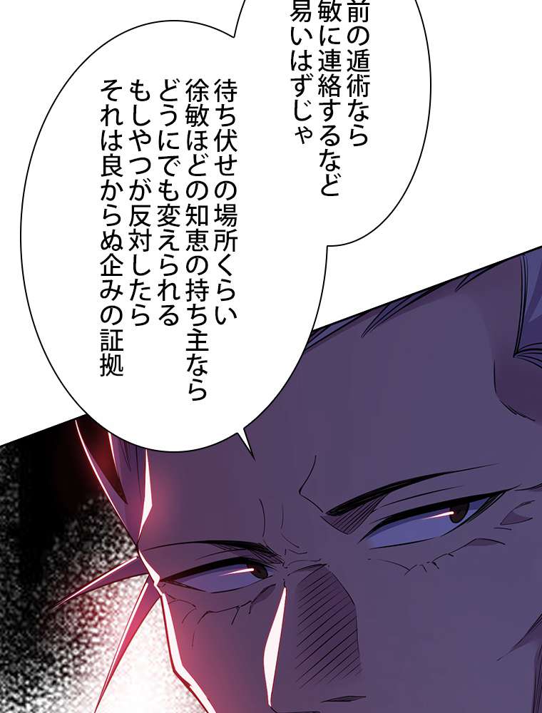 P60
