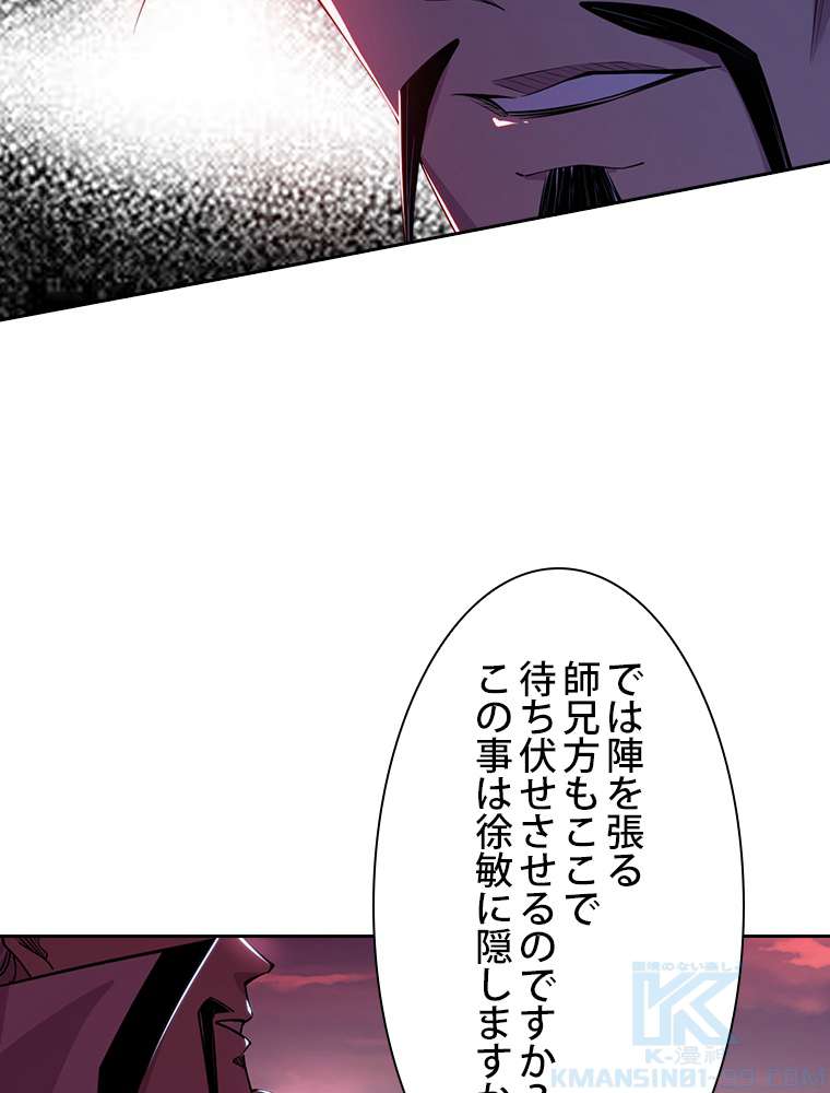 P61