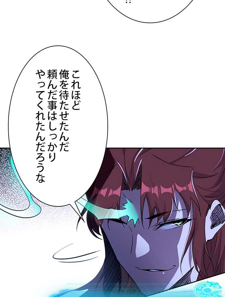 P87
