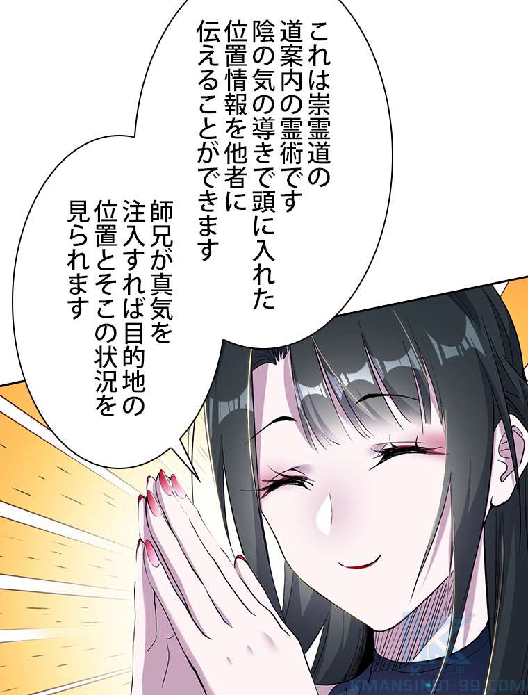 P91