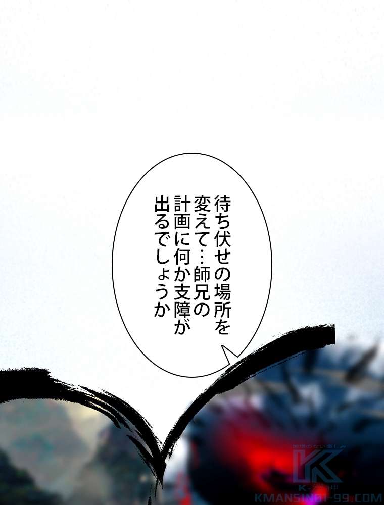 P94