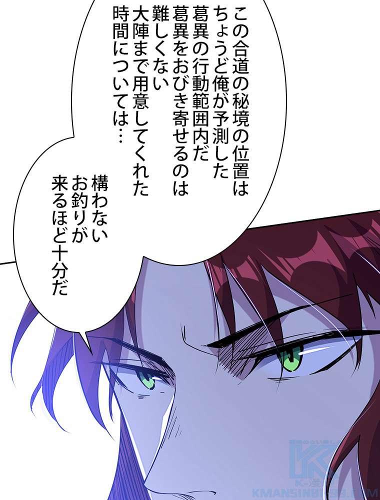 P97