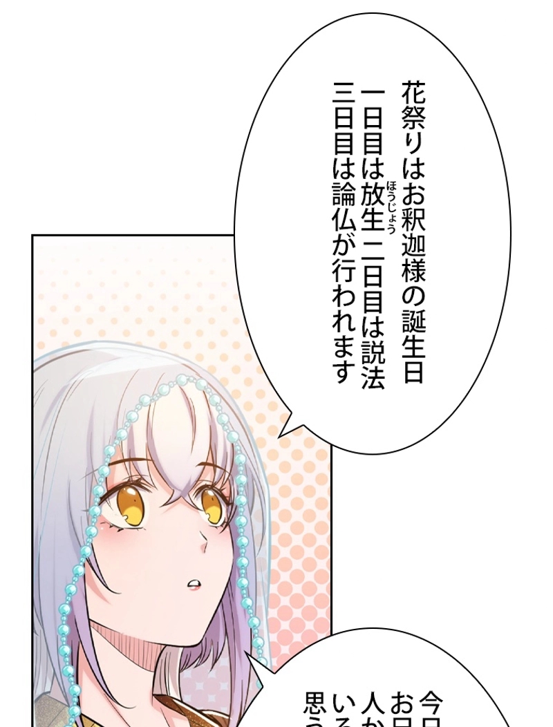 P39