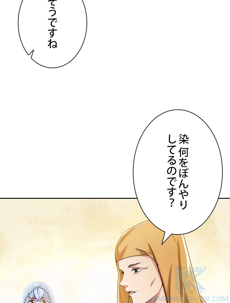 P79