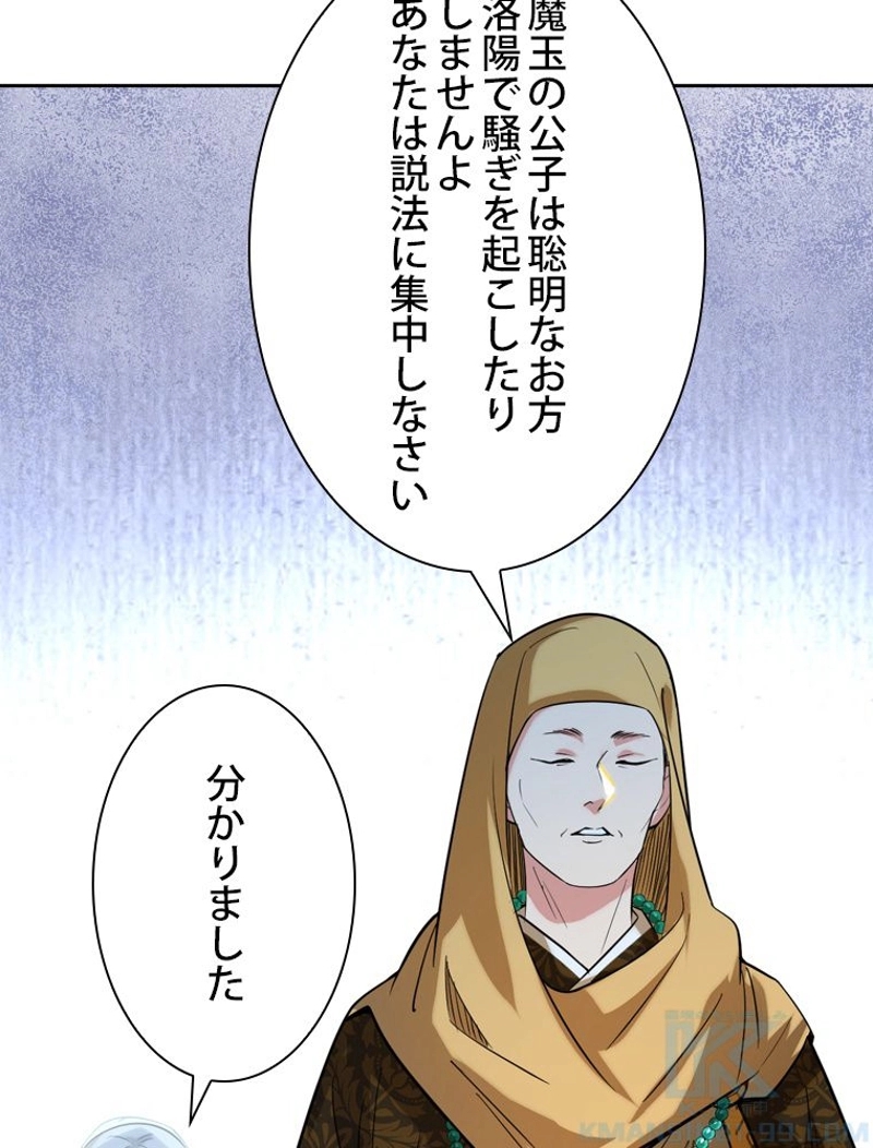 P82