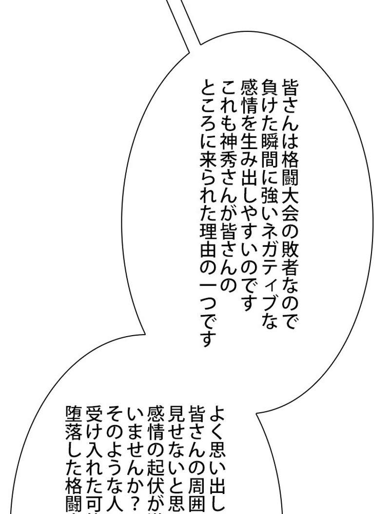P44